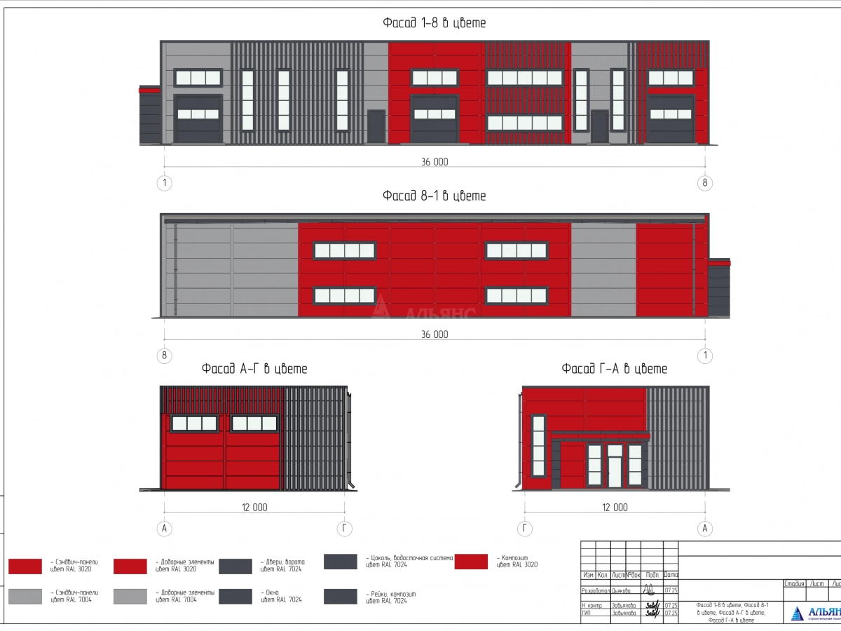 Планировка СТО из сэндвич-панелей -  фото 1