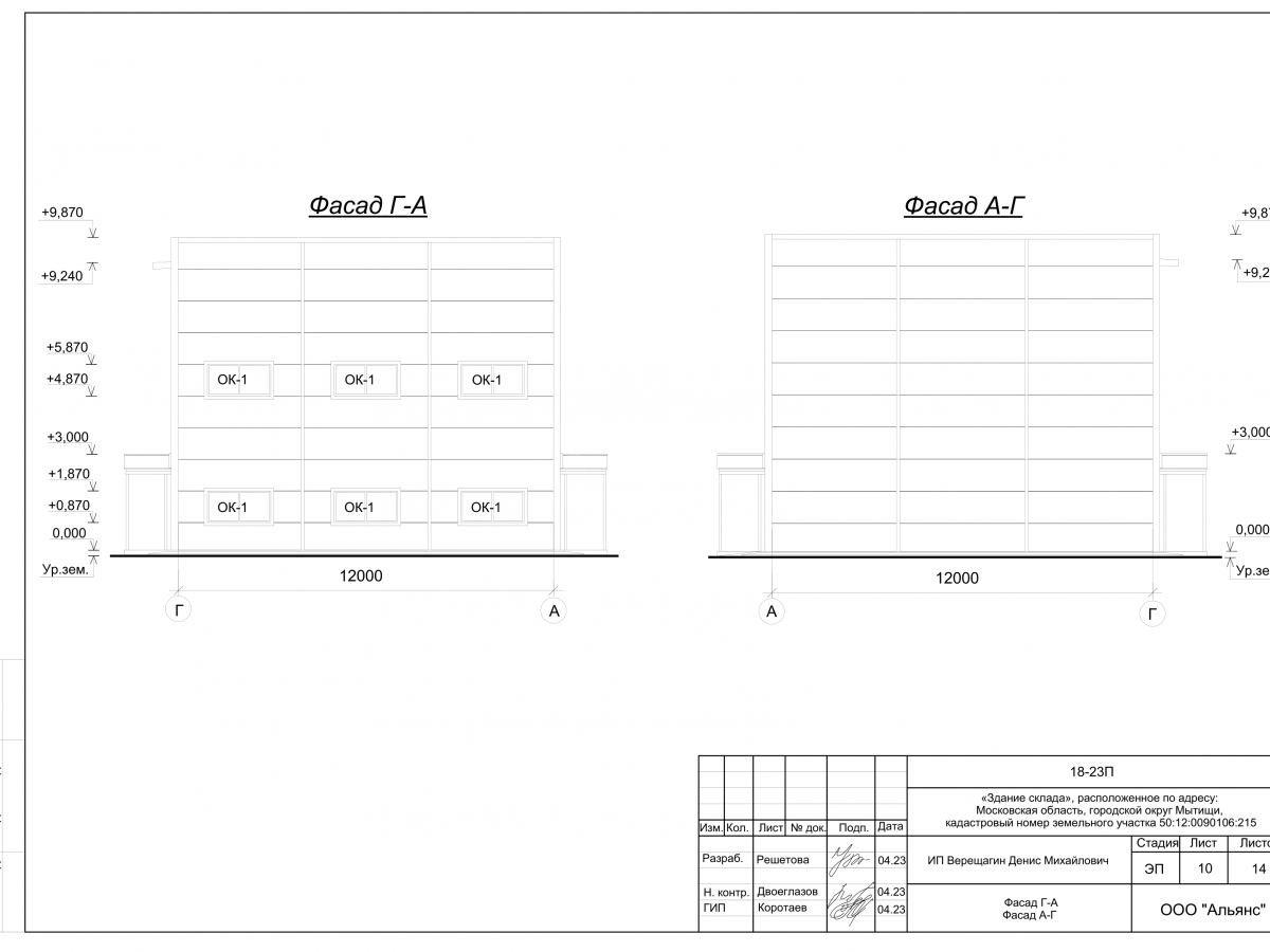 Планировка Склад из сэндвич-панелей -  фото 2