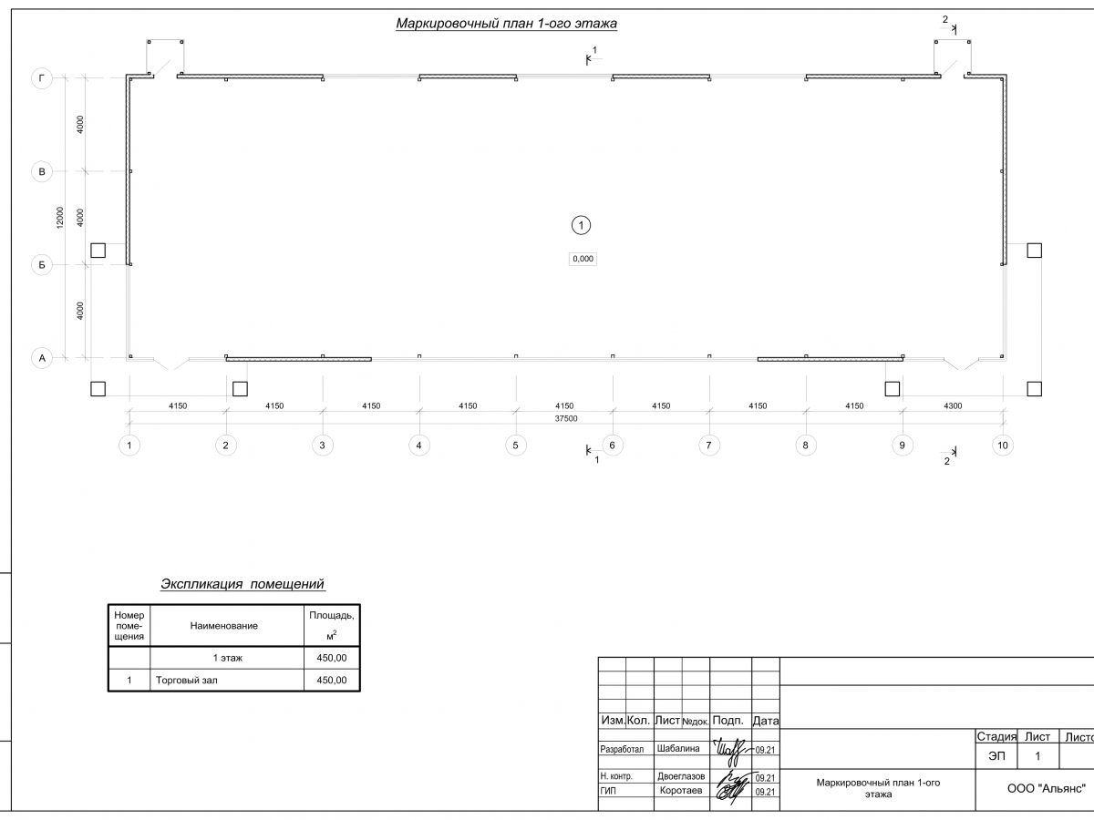 Планировка Магазин из сэндвич-панелей -  фото 2